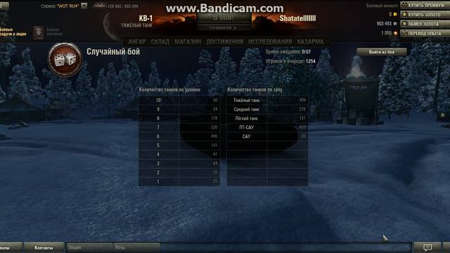 Новогодний ангар в World of Tanks смотреть онлайн