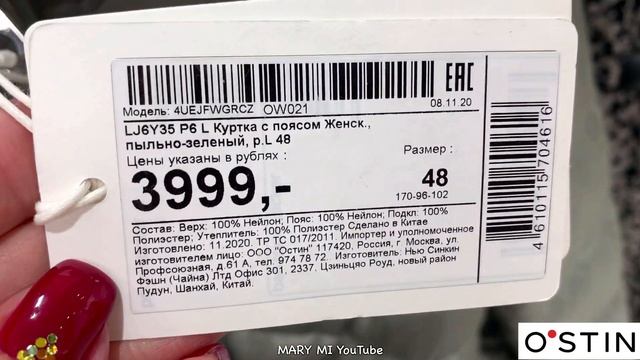 O'STIN ? НОВАЯ ВЕСЕННЯЯ КОЛЛЕКЦИЯ 2021! АКЦИИ И СКИДКИ В ОСТИН ? ШОППИНГ ? ОБЗОР ФЕВРАЛЬ 2021