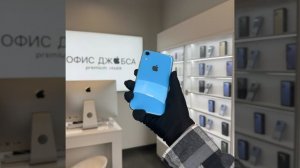 iPhone XR blue