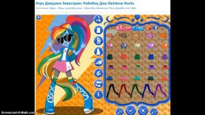 Игра Девушки Эквестрии Rainbow Rocks
