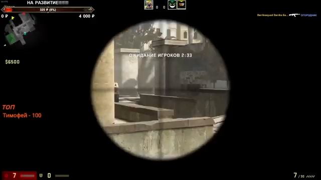 КС ГО Counter-Strike Global Offensive CS:GO В 2022 смотреть онлайн