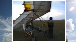 мой дельтаплан