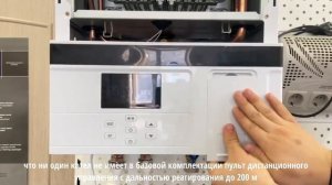 Магазин газового оборудования Газовик