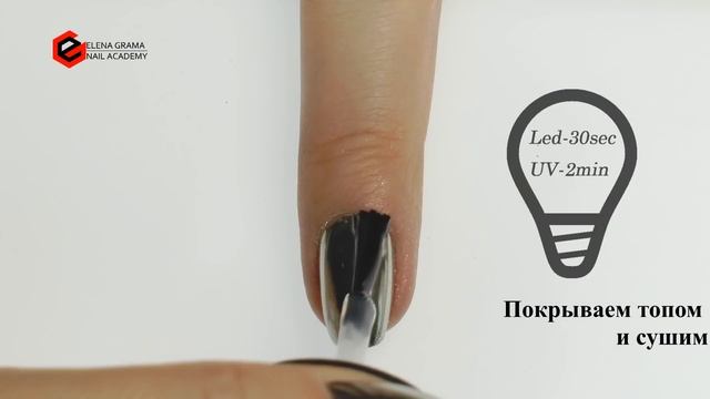 ✔ЗЕРКАЛЬНЫЙ МАНИКЮР. Хромовый дизайн ногтей. смотреть онлайн