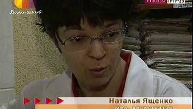 Электронная регистратура поликлиники № 7 г.Тюмени