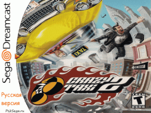 сумасшедшее такси 2 (Crazy Taxi 2 . SEGA Dreamcast ) дремкаст та игра которая захватит твое время
