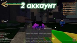 [YBA] КУПИЛ АККАУНТЫ ЗА 100 1000 И 10000 РУБЛЕЙ В ЧЕСТЬ 23 ФЕВРАЛЯ В ЮБА!