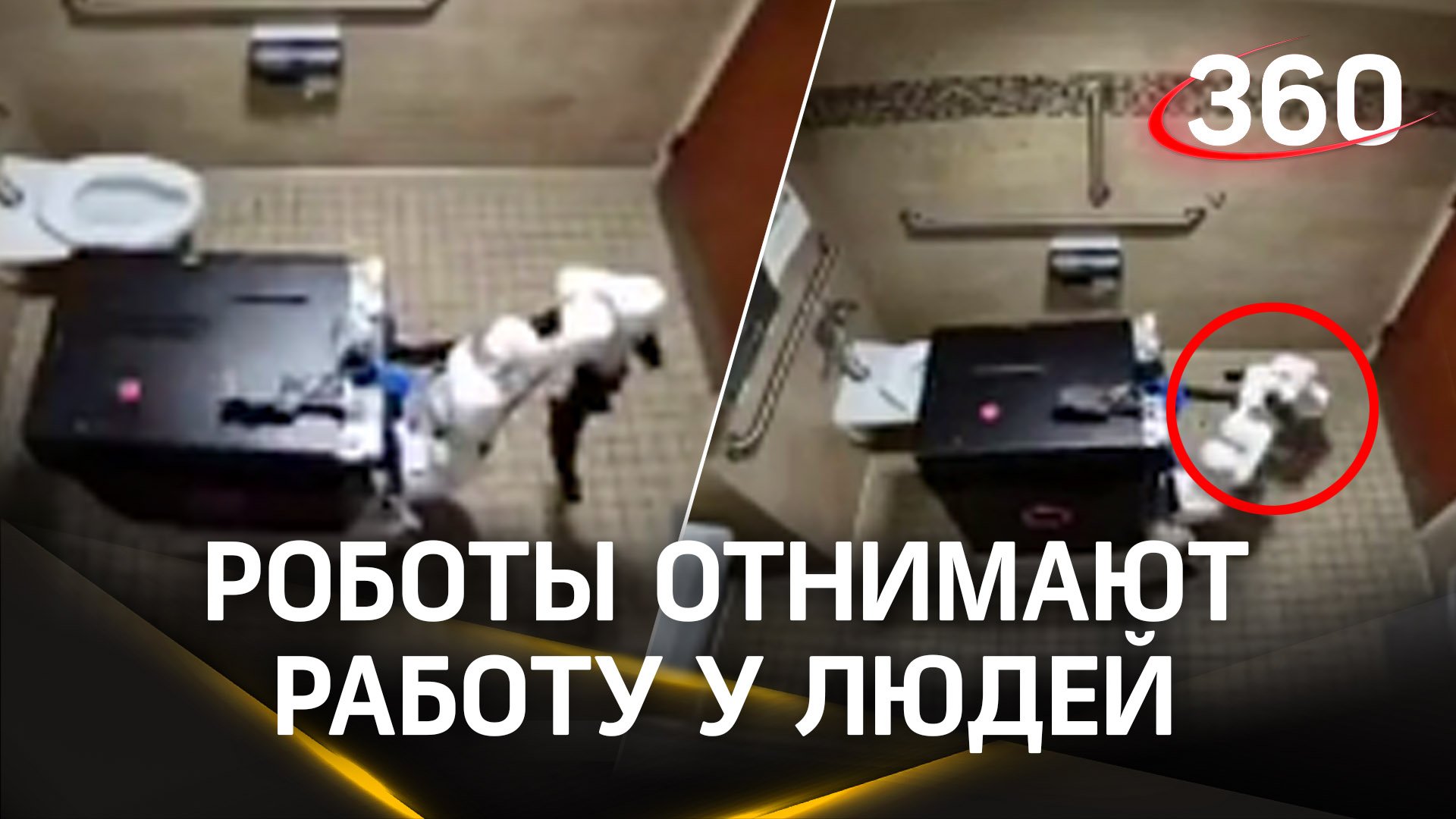Роботы выгоняют людей с работы: беспредел в Китае