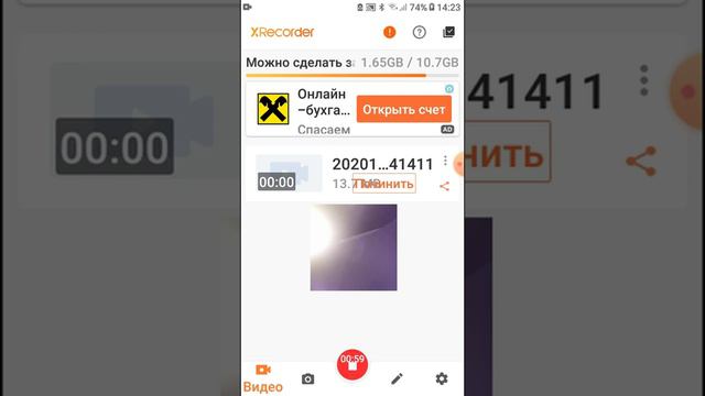 играю в том и его друзья(2) смотреть онлайн