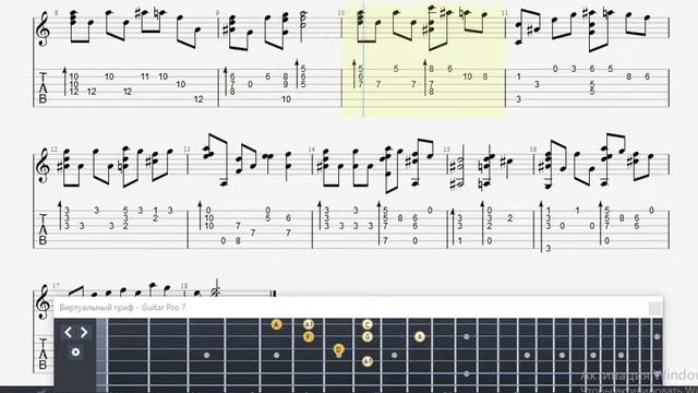 Williams, John   Schindler 's list ( GTP fingerstyle guitar tabs ) смотреть онлайн