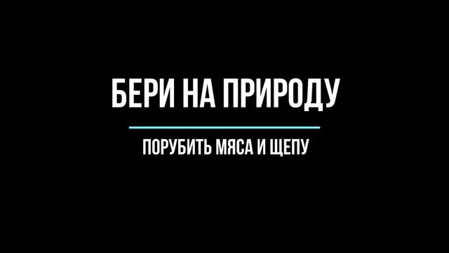 Топор Опричник смотреть онлайн