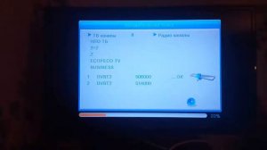 Поиск каналов на приставке U2C T2 HD