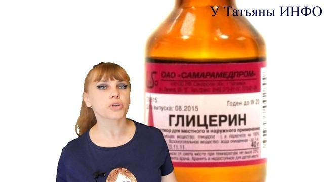 Выводим ПЯТНА Неизвестного Происхождения на СКАТЕРТИ!!!