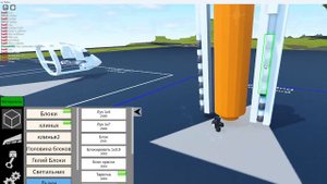 roblox ракета Nasa