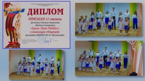 Публичный отчёт за 2023/2024 уч.год заведующего МБДОУ № 65 "Космонавт" г. Симферополя