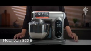 Миксер планетарный Leonord LE-1720