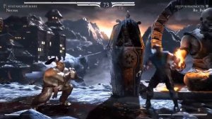 Горо уничтожает всех | MKX Online | Goro