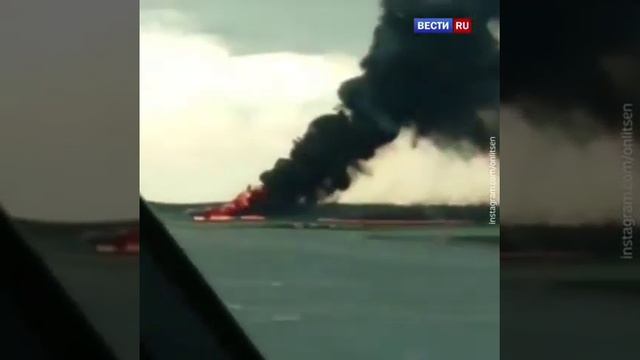 Огонь и черный дым: появилось видео жесткой посадки в Шереметьеве. В московском аэропорту Шереметь смотреть онлайн