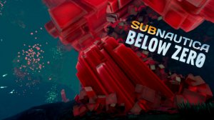 Кристальные помехи ★ Subnautica: Below Zero # 12