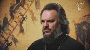 ЛЕСТВИЦА. 17 ступень. О НЕСТЯЖАНИИ. Прот. Игорь Фомин, Борис Корчевников