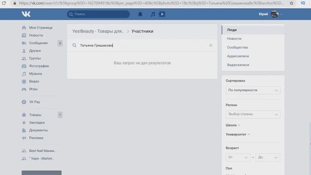 Итоги конкурса I Гель лаки Эльпаза смотреть онлайн
