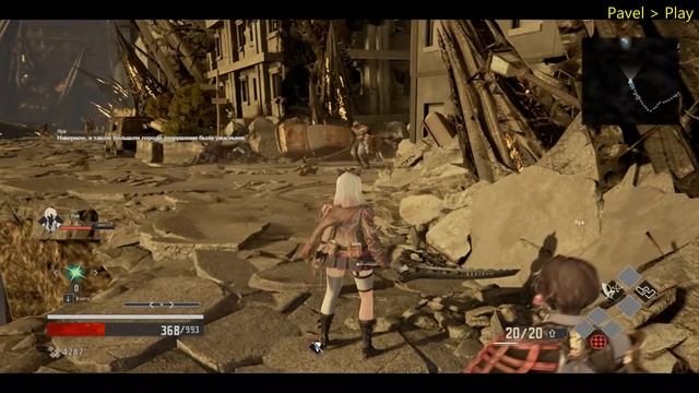 Code Vein. Код Крови. Прохождение. Часть 4. Поиск осколков. Дверь. Становится труднее. Получаем уро