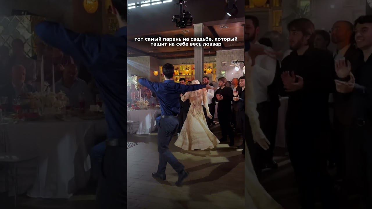 #свадьба смотреть онлайн