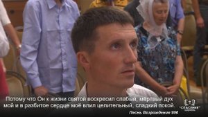 Почему об одном я пою / Песня