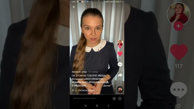 Баба открыла рот, баба значит врёт ( бонус в конце видео ) #мужскоедвижение #жизньсоло #матриархат