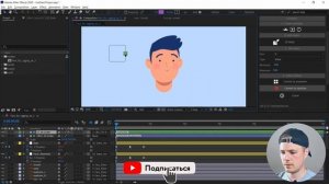 Риггинг лица в after effects  |  Анимация лица в after effects | Duik bassel