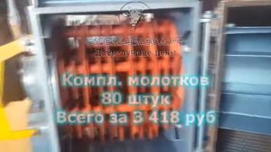 Дробилка молотковая ДМ-4 (30кВт)