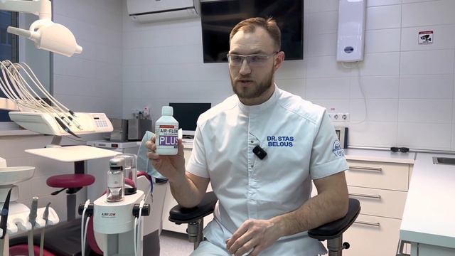 Гигиена полости рта по-швейцарски,Чистка зубов на новом уровне. Протокол GBT Guided Biofilm Therapy