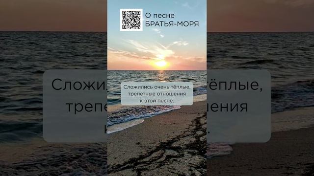 Тепло на душе стало! Арина, г. Ейск #сказочныймир #милоеотечество #братьяморя