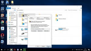 Как в Windows 10 перенести рабочий стол, документы, загрузки на другой диск