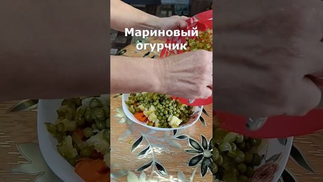 Готовим салат "Оливье"