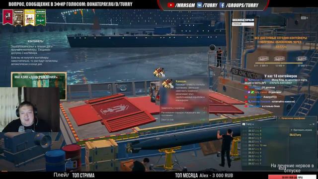 ✔️ Корабль в суперконтейнере! Думал, что это невозможно! World of Warships смотреть онлайн