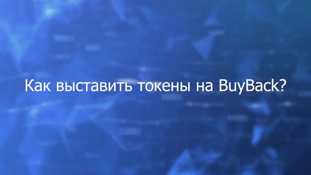 KickEX. Как сделать Х10 за 5 минут?! ОБРАТНЫЙ ВЫКУП KICK!!! смотреть онлайн