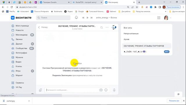 Где написать отзыв смотреть онлайн