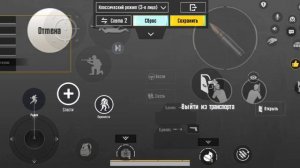 как настроить свою расскладку в пабг