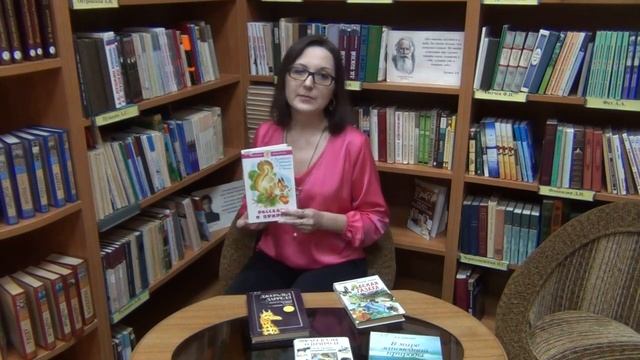Стану я природе другом! Эколого-литературное путешествие
