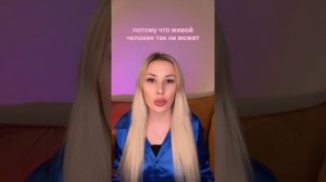 Женщина не должна работать