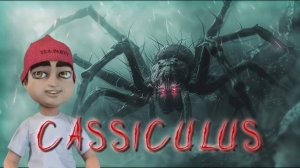 Cassiculus. НЕ СМОТРИ ЭТО!