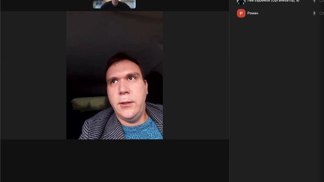 Отзыв по арбитражу от Романа