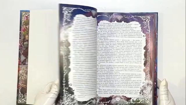 Сказки для детей Г.Х. Андерсен “Сказочная страна Андерсена”