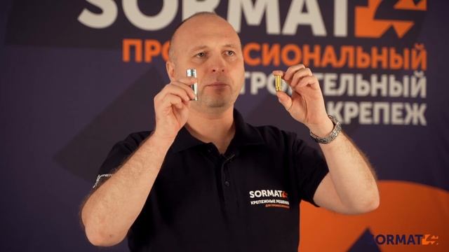 Забивные анкеры LA и MSA смотреть онлайн