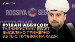 Как пройдет хадж в 2023 году: квоты, стоимость, снятие ограничений