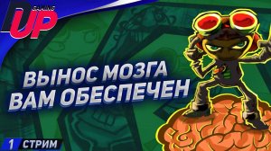 Прохождение Psychonauts (Психонавты) ➤ Полная озвучка ➤ Стрим 1