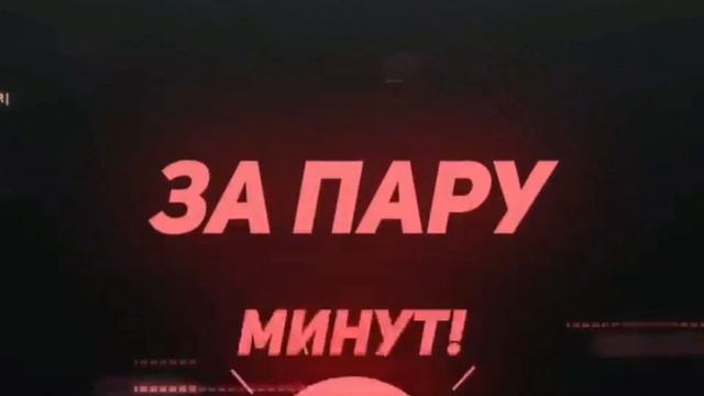 РЕП ОТ ДРУГА ДЖЕЛА смотреть онлайн