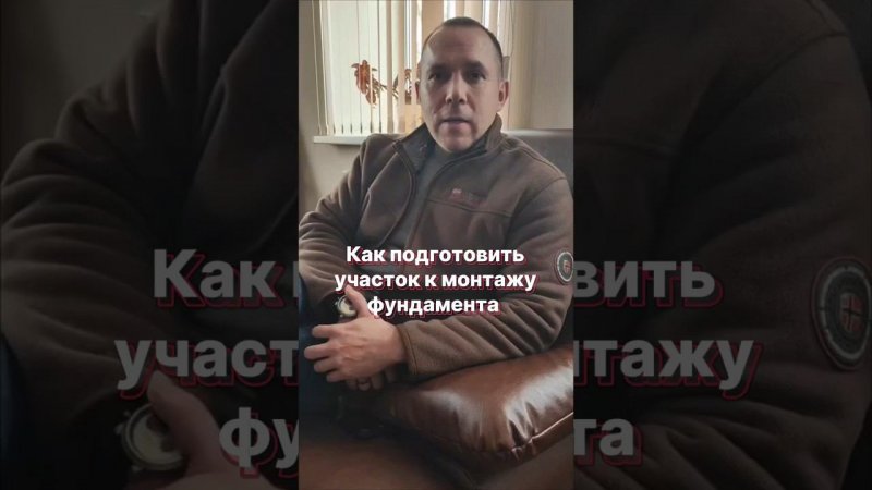 Как сэкономить на фундаменте | Как правильно подготовить участок #домсвоимируками