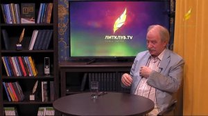 Александр Блок. Лекция Константина Кедрова